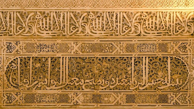 Kaligrafi Adalah? Pengertian Kaligrafi Menurut Para Ahli dan Sejarah Singkatnya